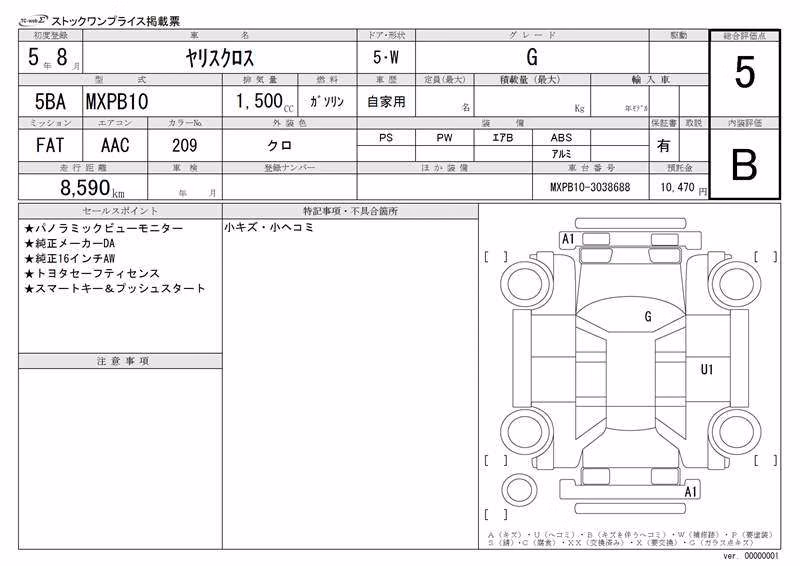 TOYOTA YARIS CROSS