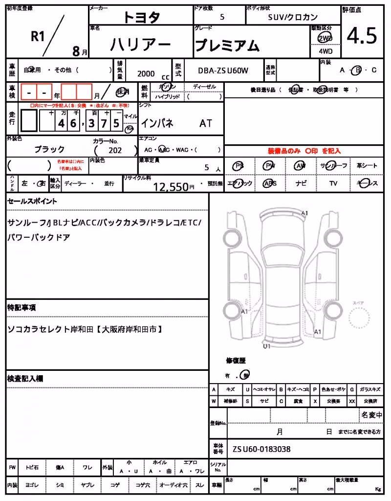 TOYOTA HARRIER