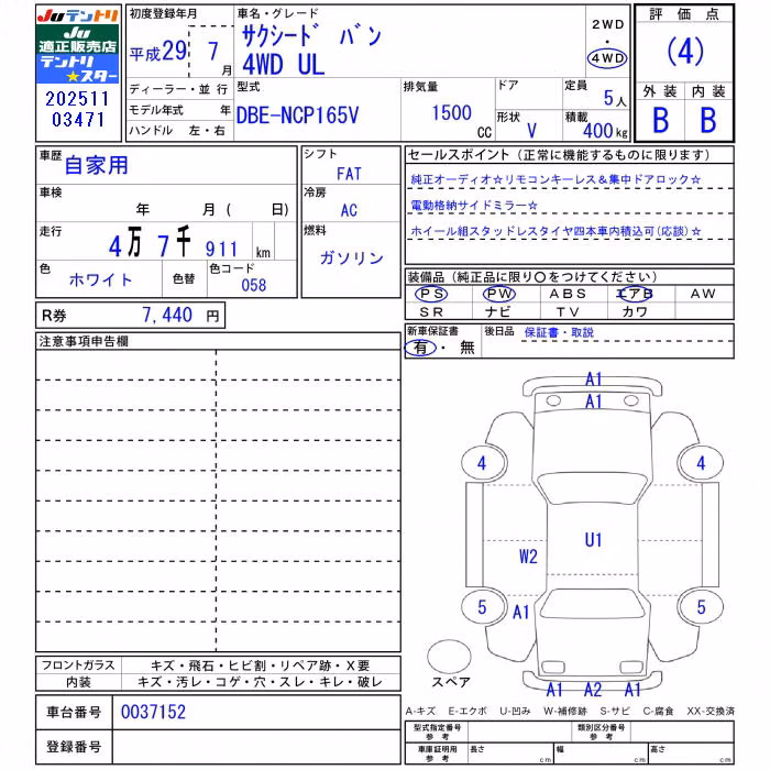 TOYOTA PROBOX