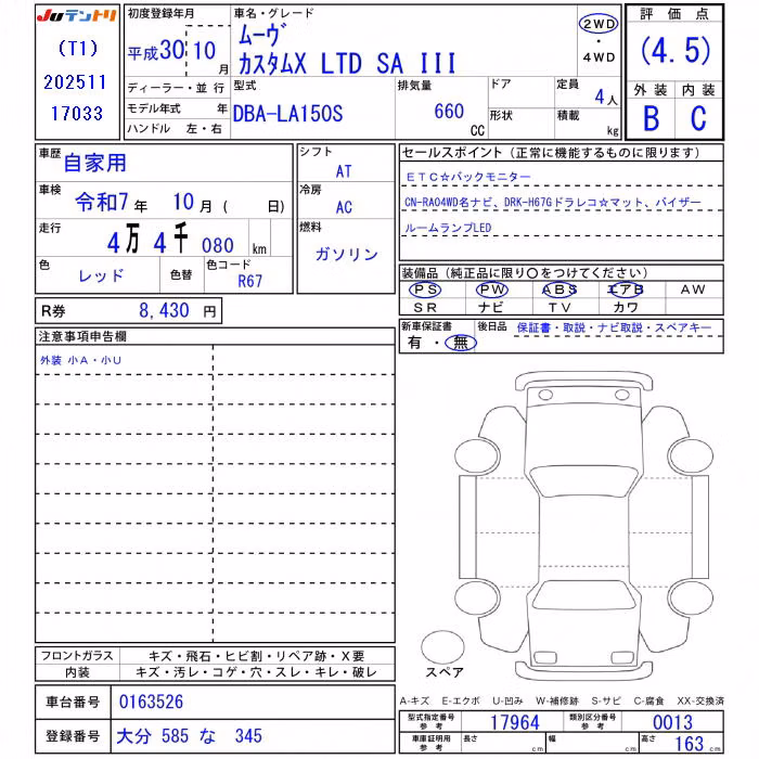 DAIHATSU MOVE