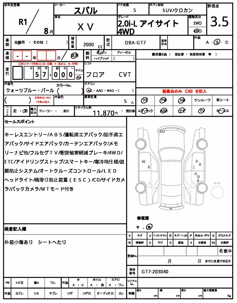 SUBARU XV
