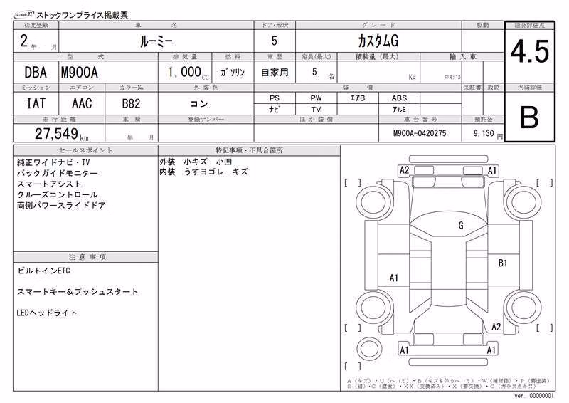 TOYOTA ROOMY