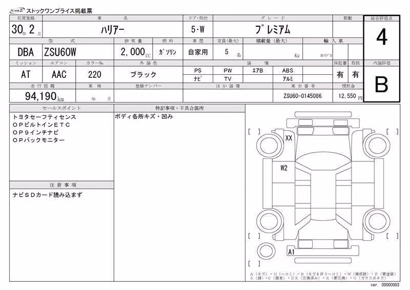 TOYOTA HARRIER