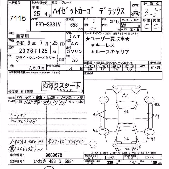 DAIHATSU HIJET