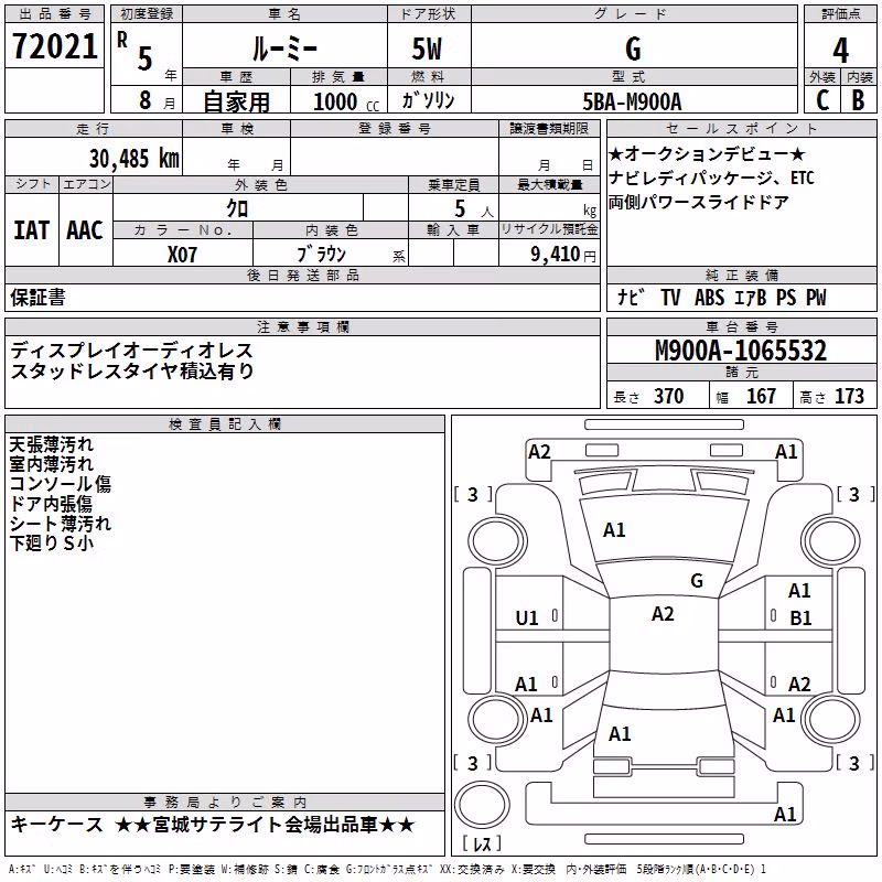 TOYOTA ROOMY