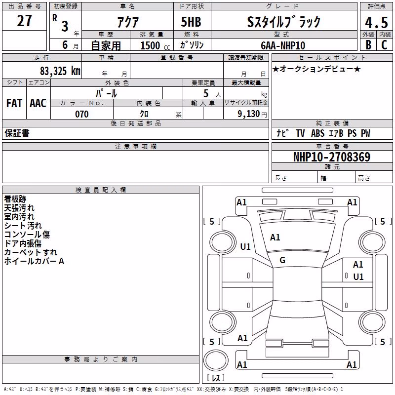 TOYOTA AQUA