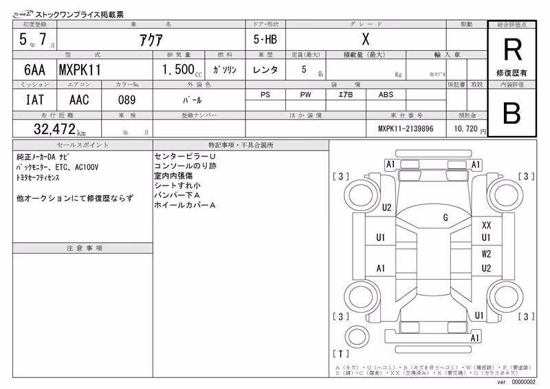 TOYOTA AQUA