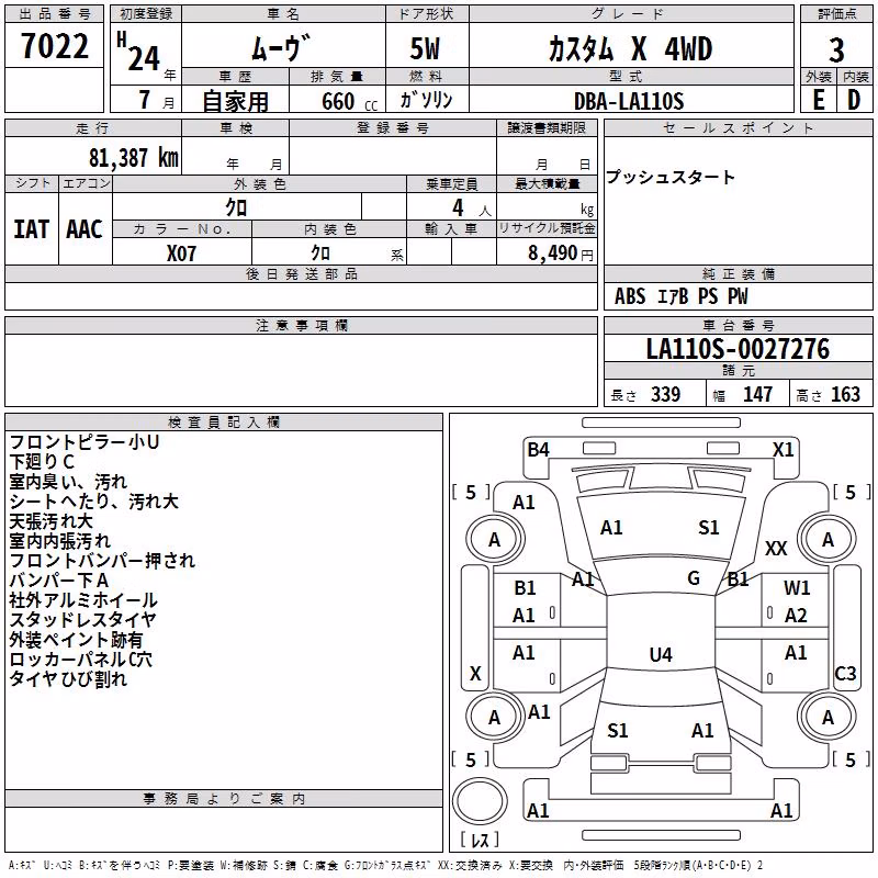 DAIHATSU MOVE