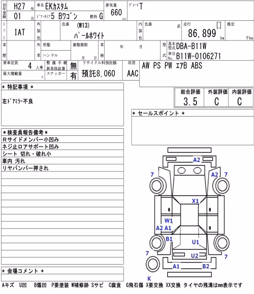 MITSUBISHI EK CUSTOM