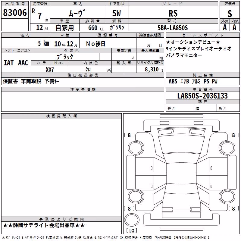 DAIHATSU MOVE