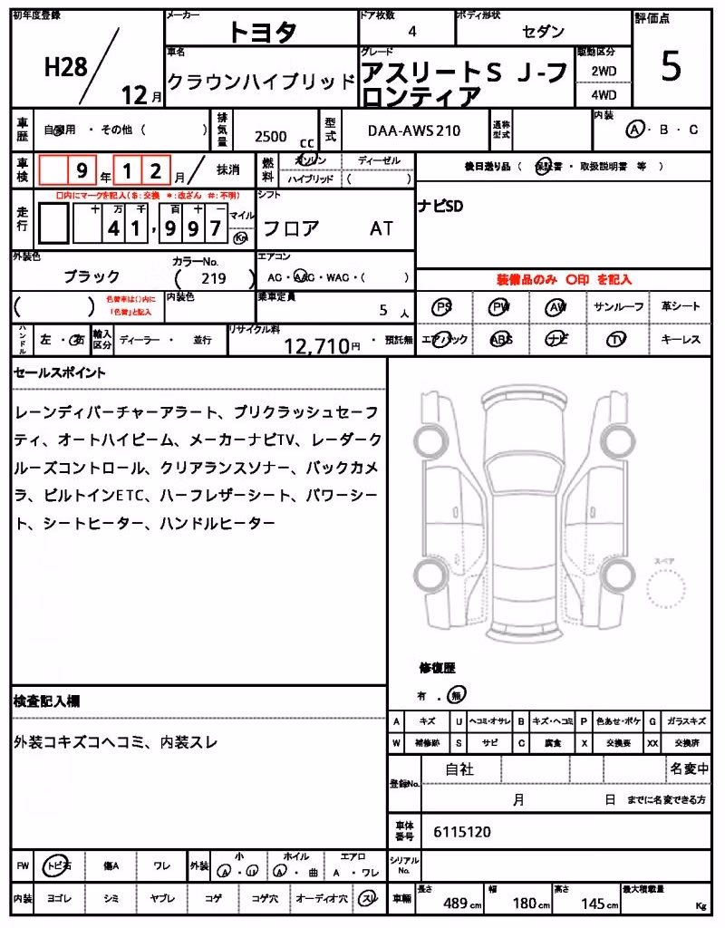 TOYOTA CROWN