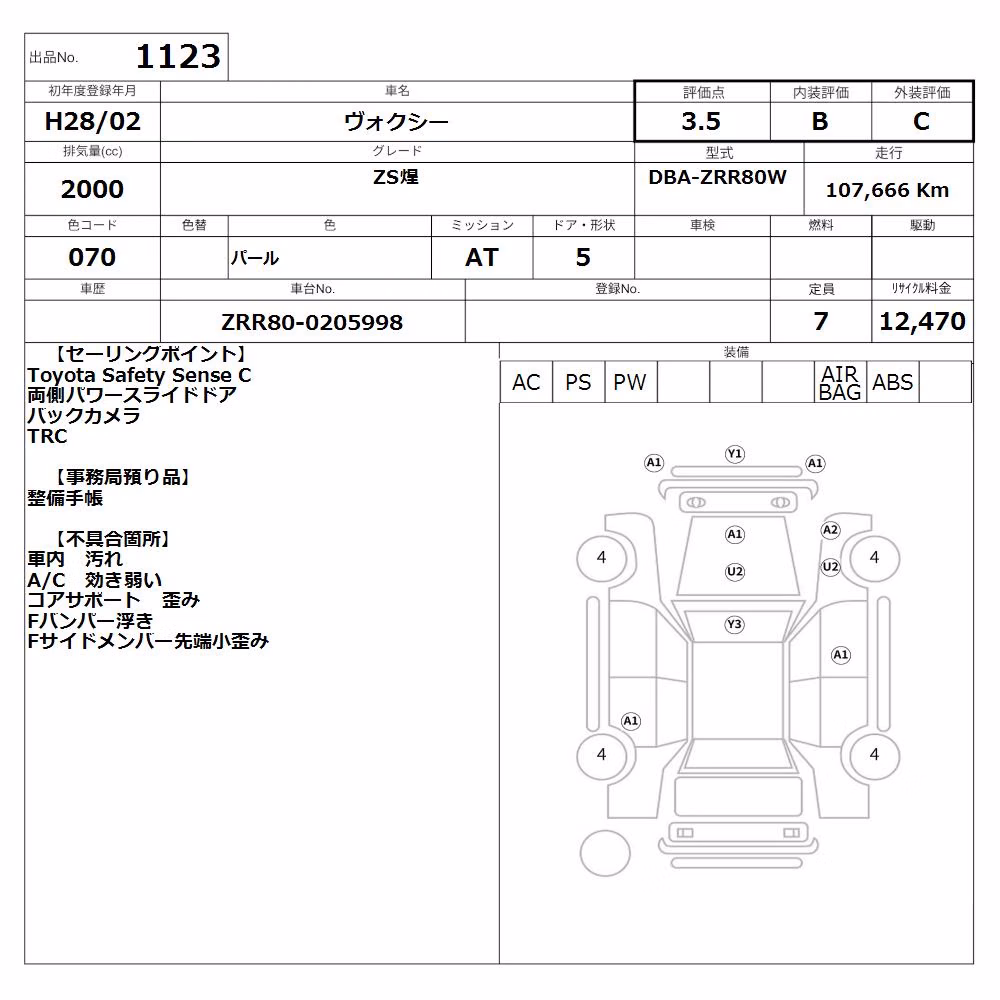 TOYOTA VOXY