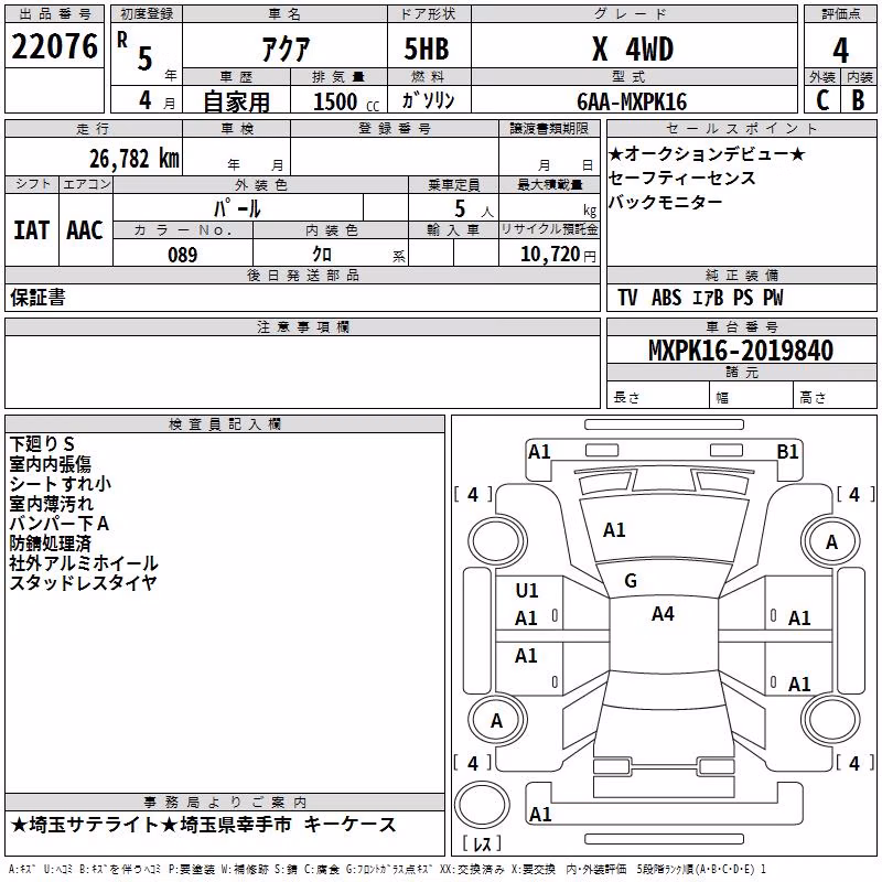 TOYOTA AQUA