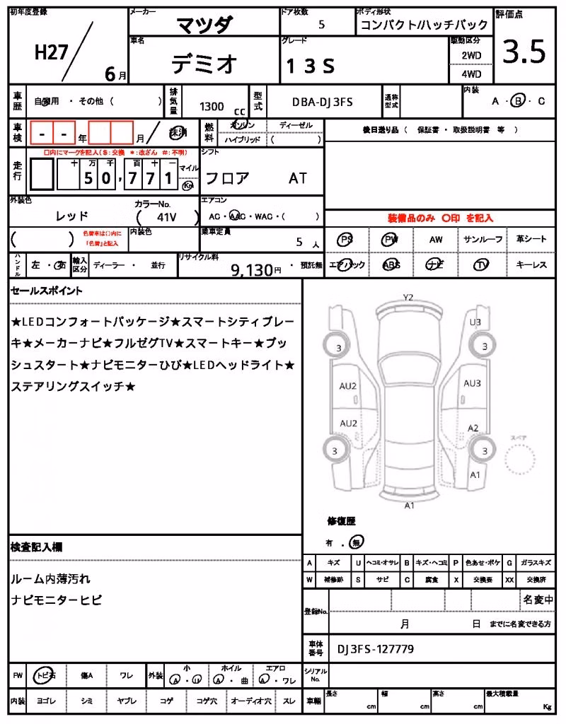MAZDA DEMIO