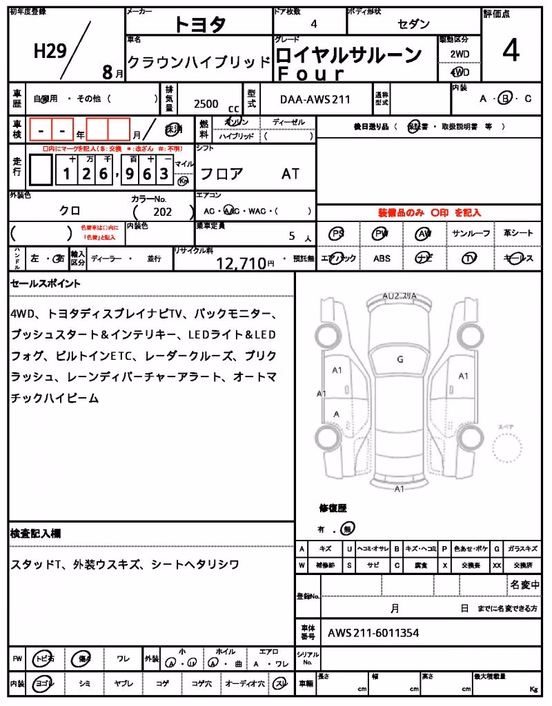 TOYOTA CROWN
