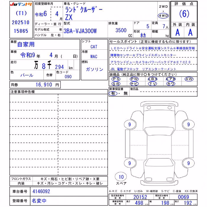 TOYOTA LAND CRUISER