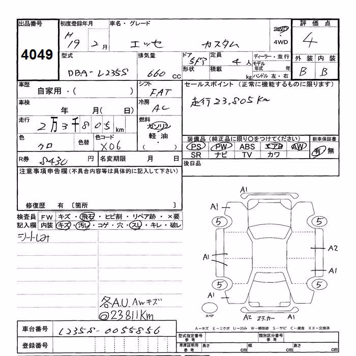 DAIHATSU ESSE