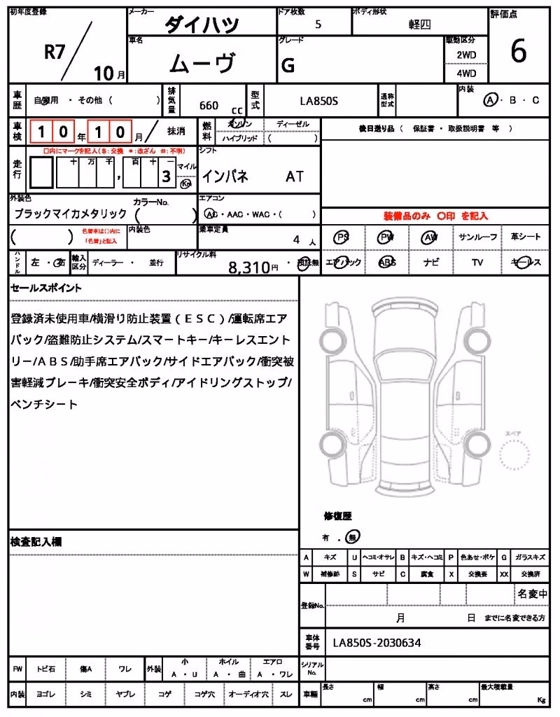 DAIHATSU MOVE