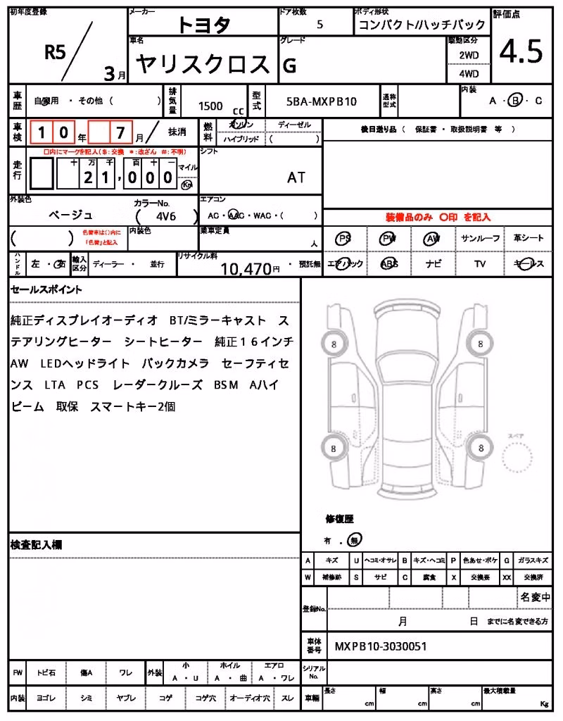 TOYOTA YARIS CROSS
