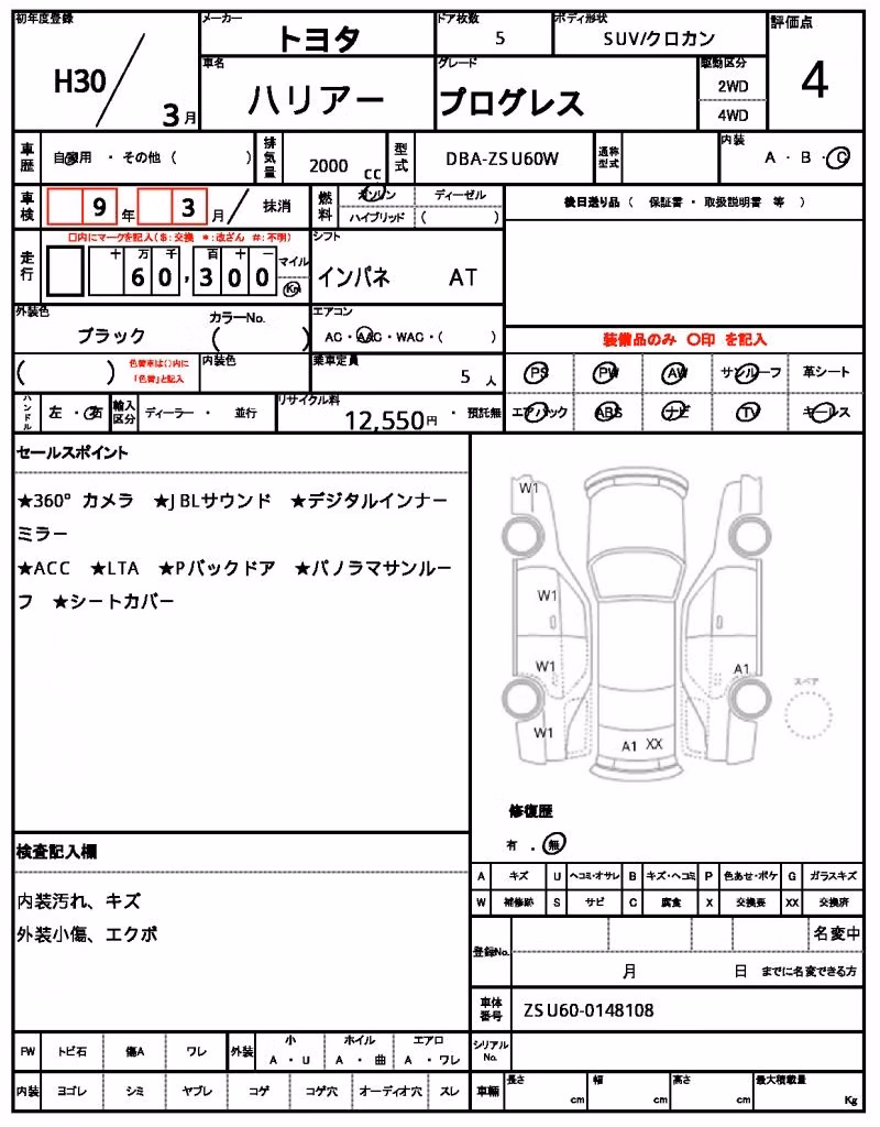 TOYOTA HARRIER
