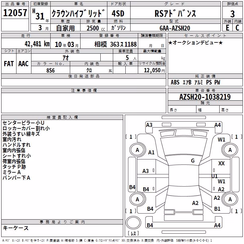 TOYOTA CROWN