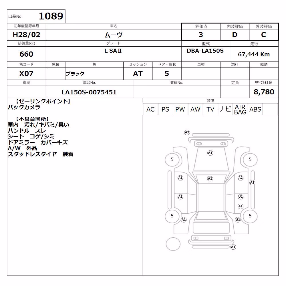 DAIHATSU MOVE
