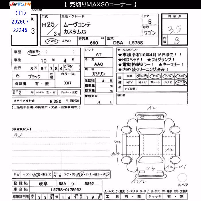 DAIHATSU MOVE CONTE