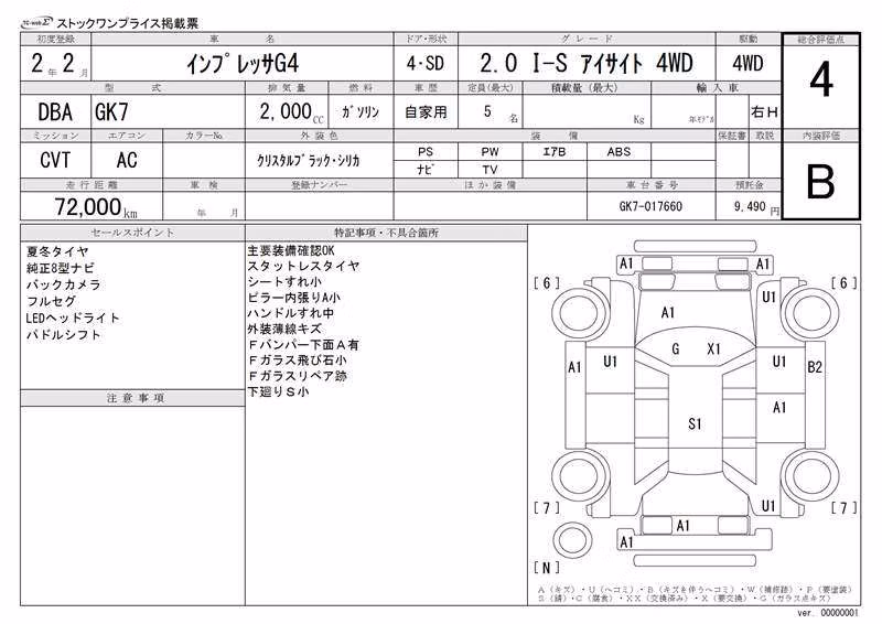 SUBARU IMPREZA