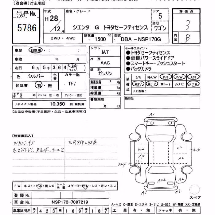 TOYOTA SIENTA
