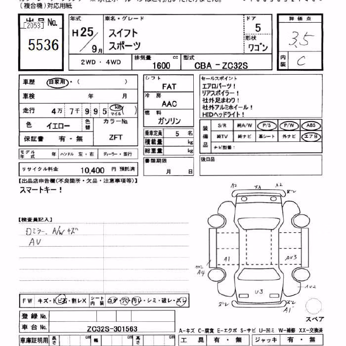 SUZUKI SWIFT