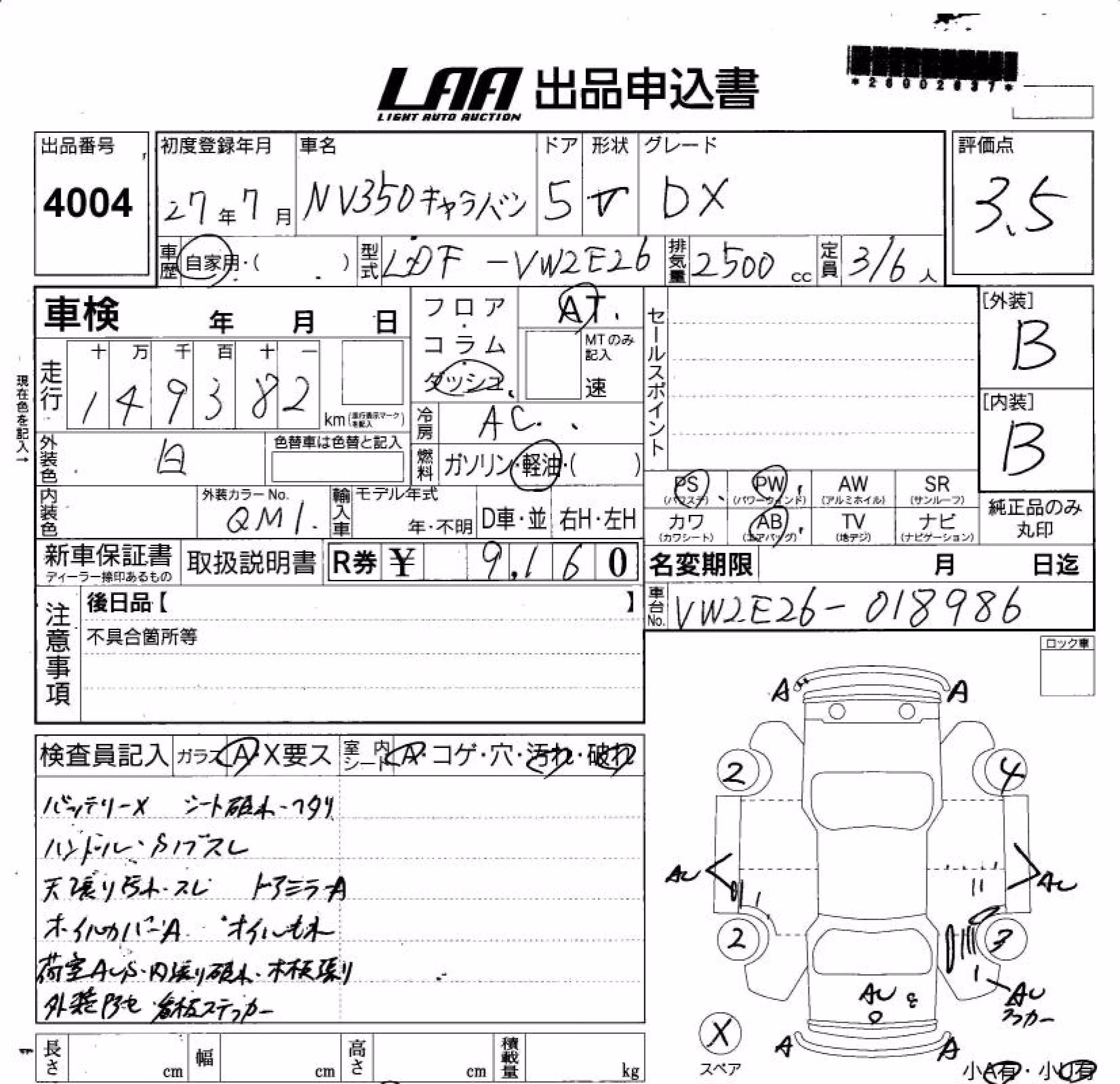 NISSAN NV350 CARAVAN