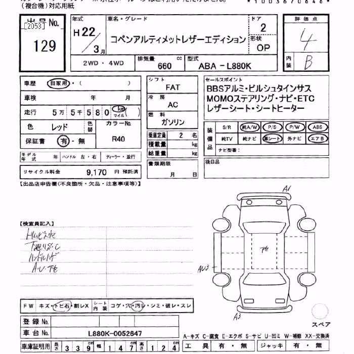 DAIHATSU COPEN