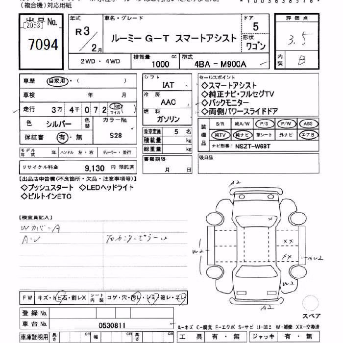 TOYOTA ROOMY