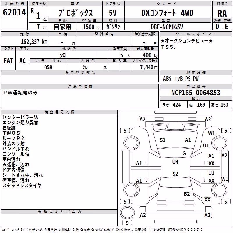 TOYOTA PROBOX