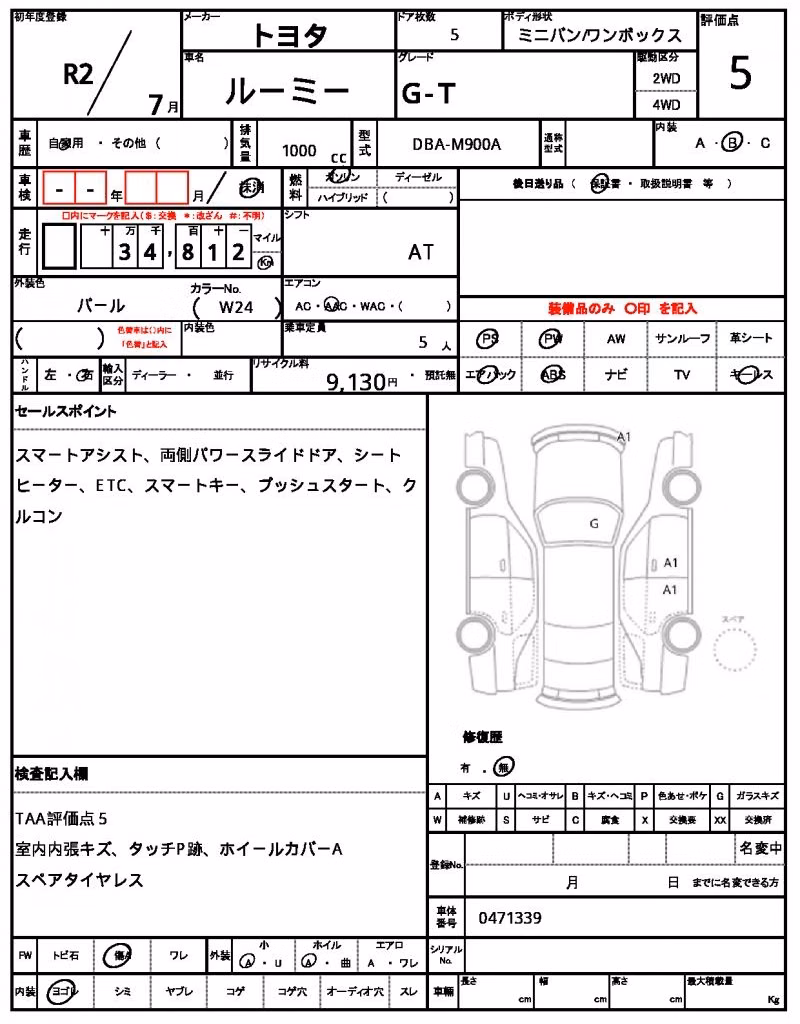 TOYOTA ROOMY