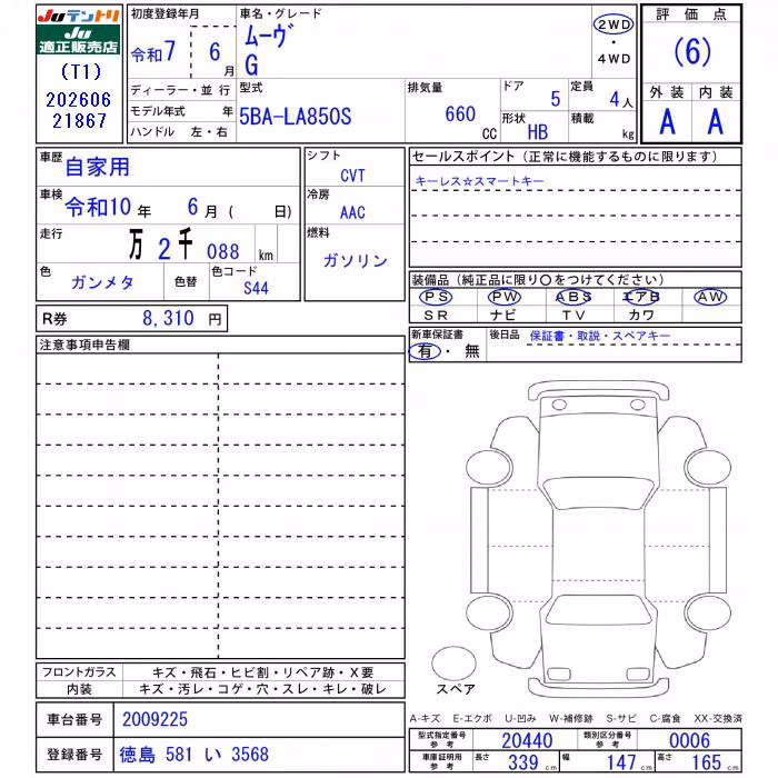 DAIHATSU MOVE