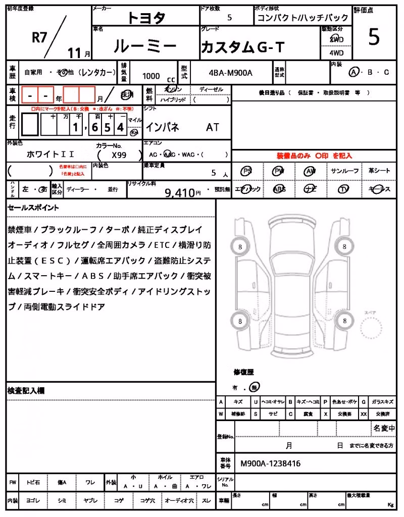 TOYOTA ROOMY