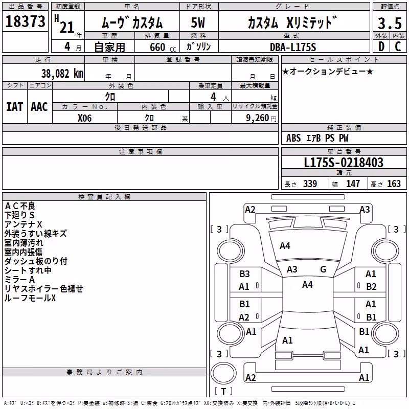 DAIHATSU MOVE