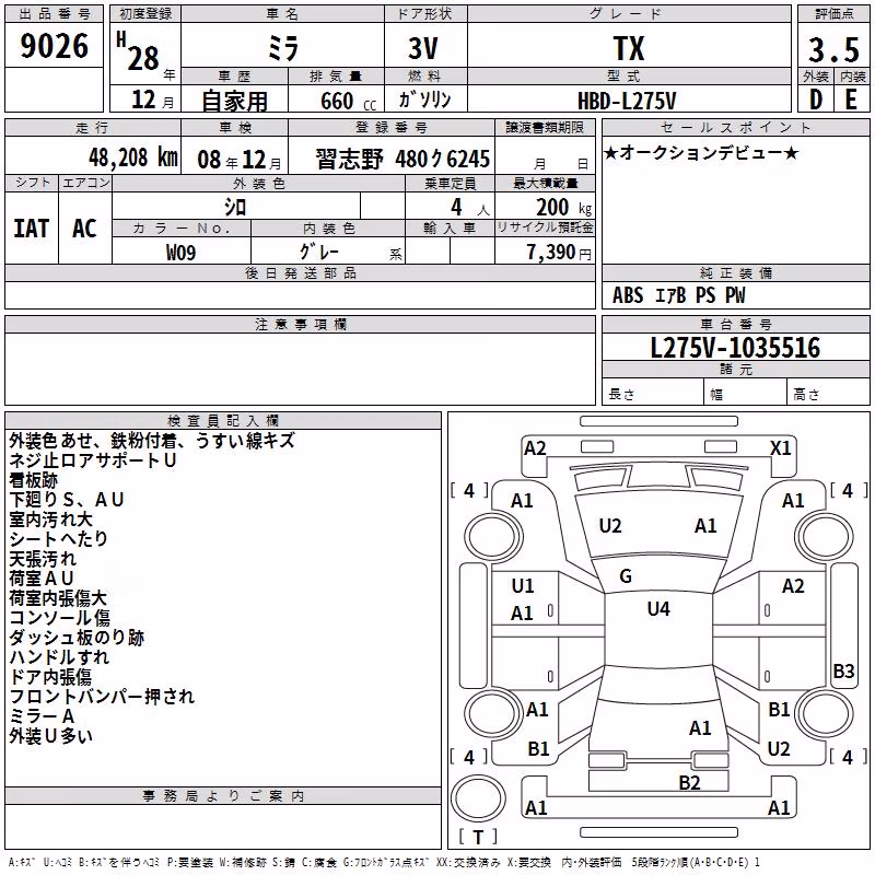 DAIHATSU MIRA