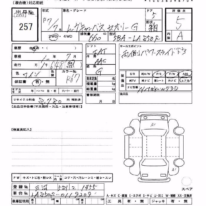 DAIHATSU MOVE CANBUS