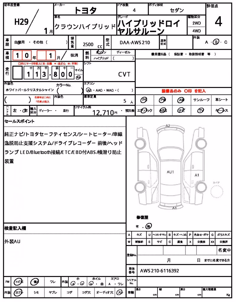 TOYOTA CROWN
