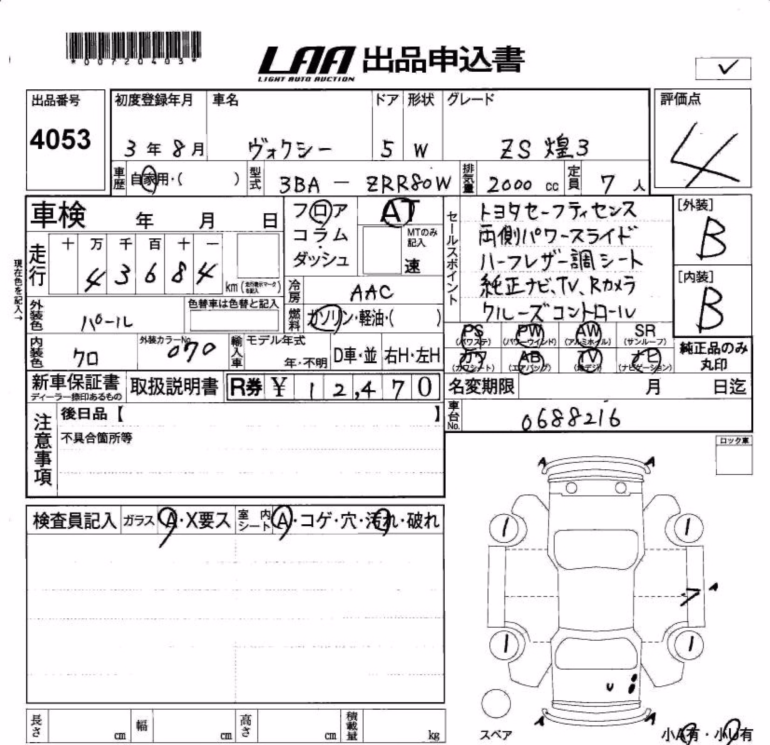 TOYOTA VOXY