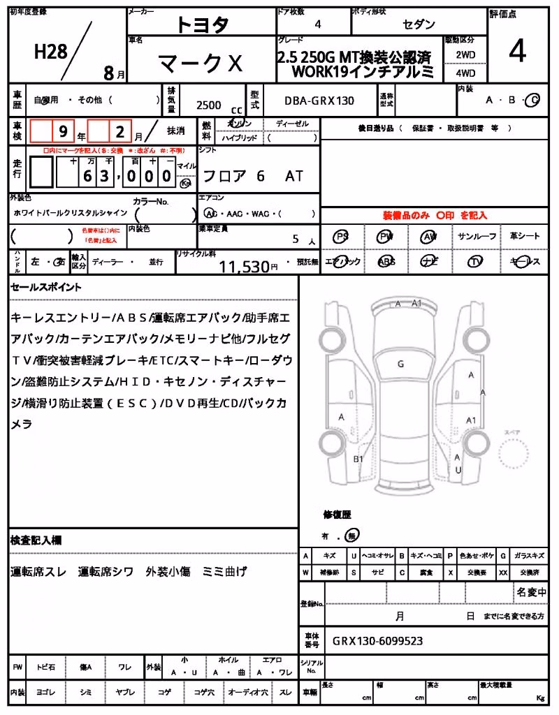 TOYOTA MARK X