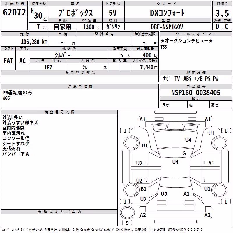 TOYOTA PROBOX
