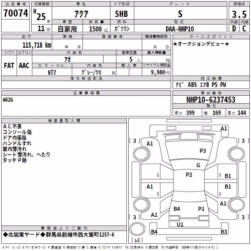 TOYOTA AQUA