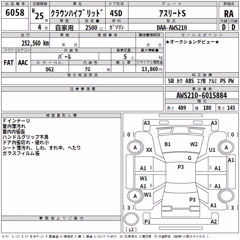 TOYOTA CROWN