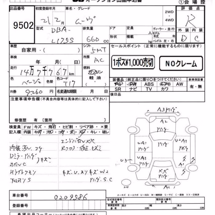 DAIHATSU MOVE