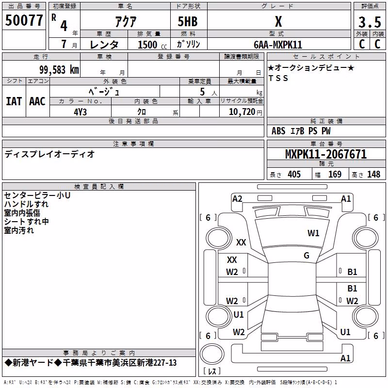 TOYOTA AQUA