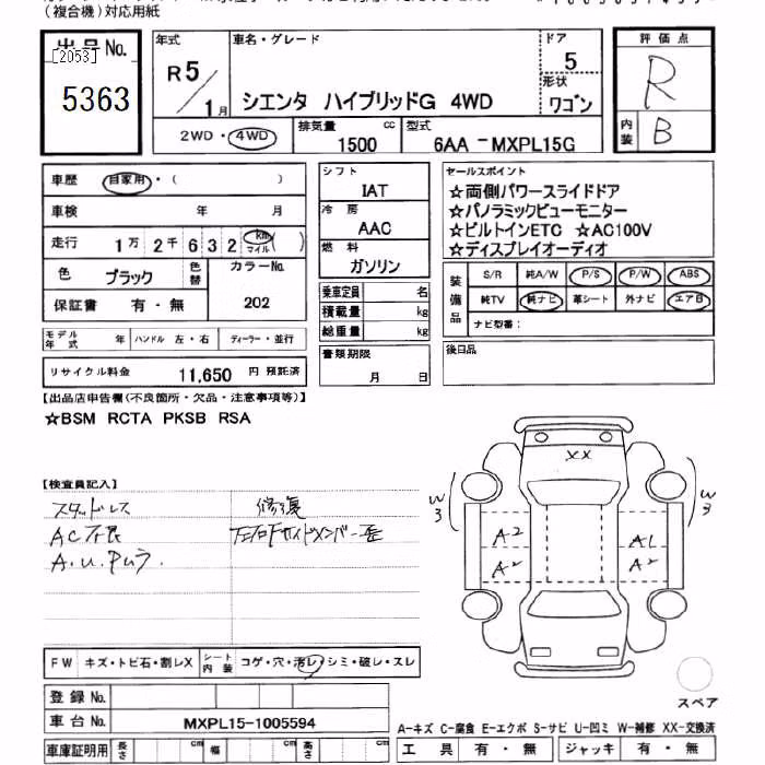 TOYOTA SIENTA