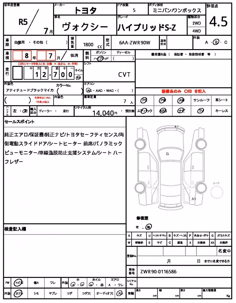 TOYOTA VOXY